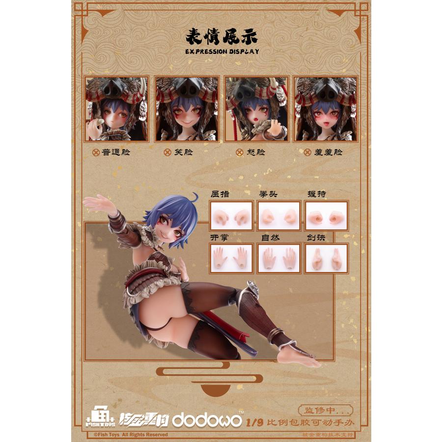 送料無料◇魚TOYS(FISH TOYS) 極楽西行 天蓬(てんぽう) 1/9スケール