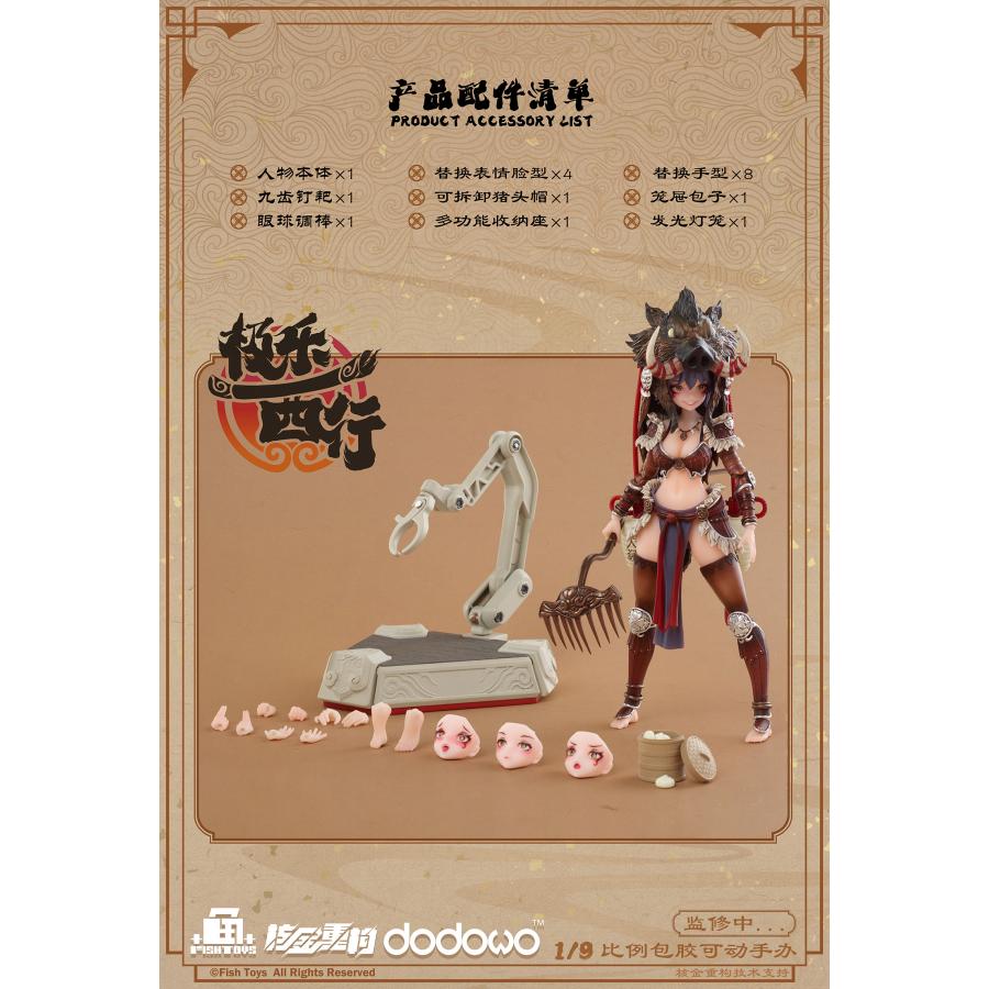 送料無料◇魚TOYS(FISH TOYS) 極楽西行 天蓬(てんぽう) 1/9スケール