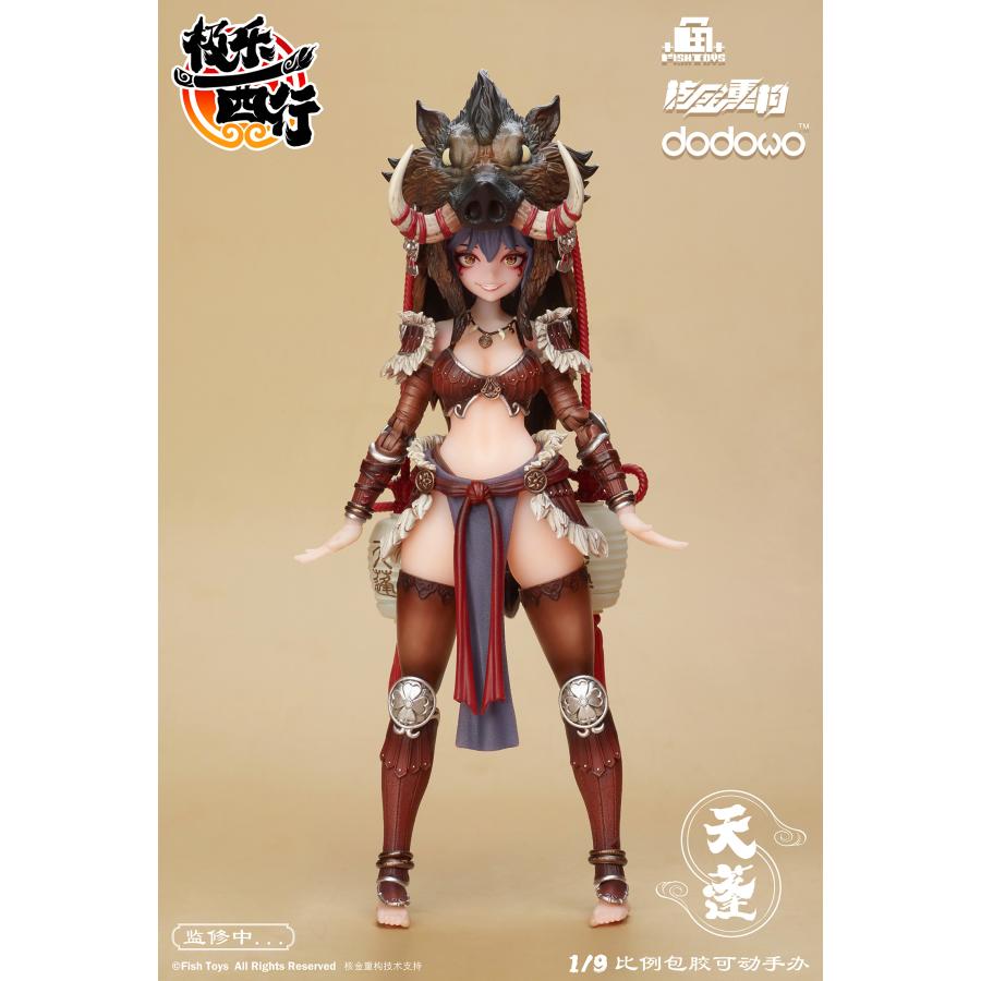 送料無料◇魚TOYS(FISH TOYS) 極楽西行 天蓬(てんぽう) 1/9スケール