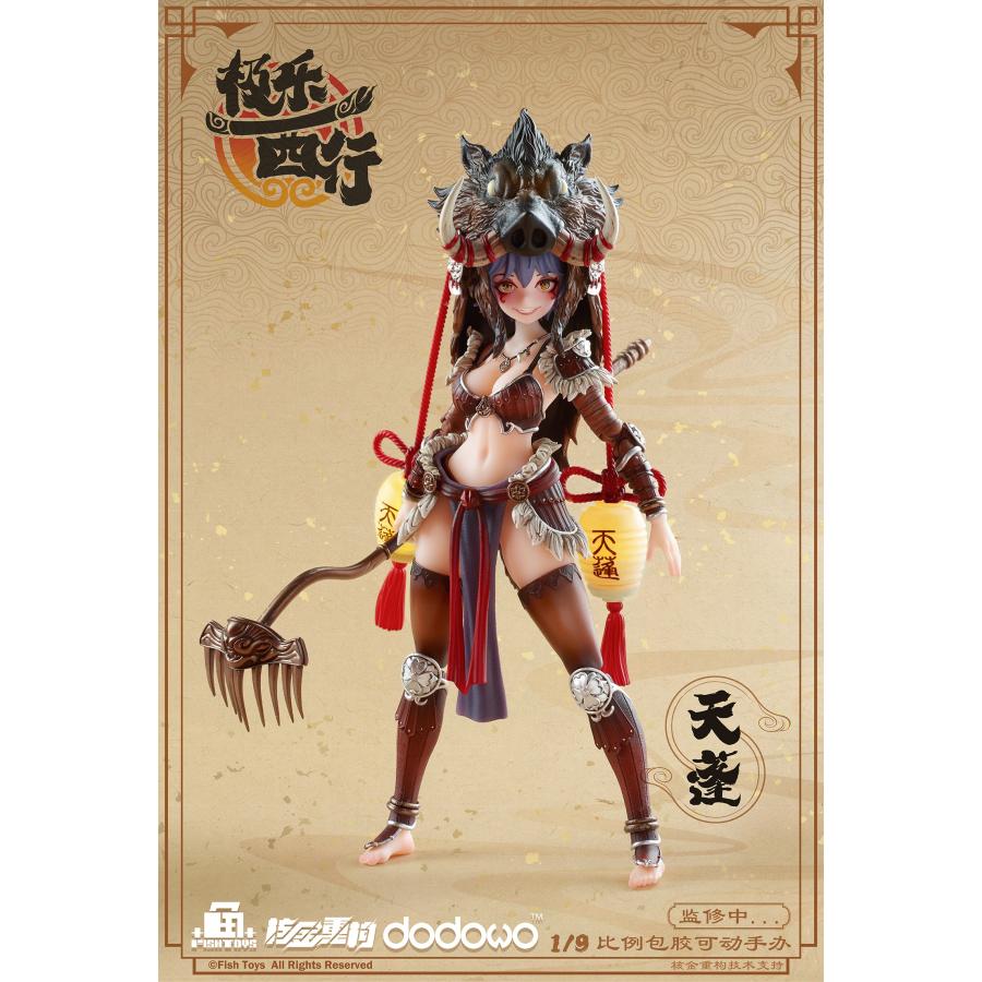 送料無料◇魚TOYS(FISH TOYS) 極楽西行 天蓬(てんぽう) 1/9スケール