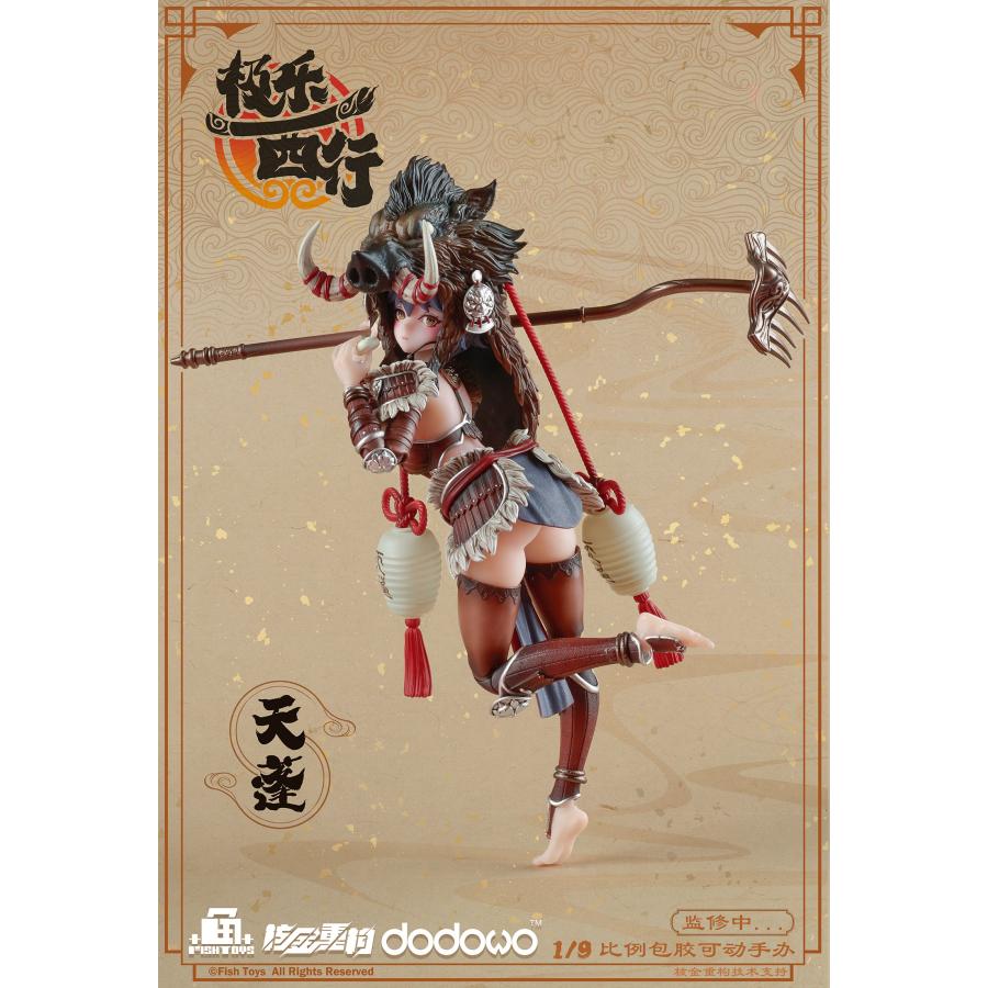 送料無料◇魚TOYS(FISH TOYS) 極楽西行 天蓬(てんぽう) 1/9スケール