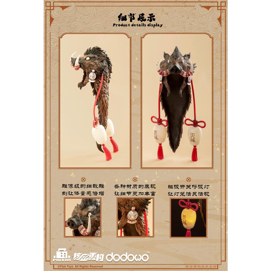 送料無料◇魚TOYS(FISH TOYS) 極楽西行 天蓬(てんぽう) 1/9スケール