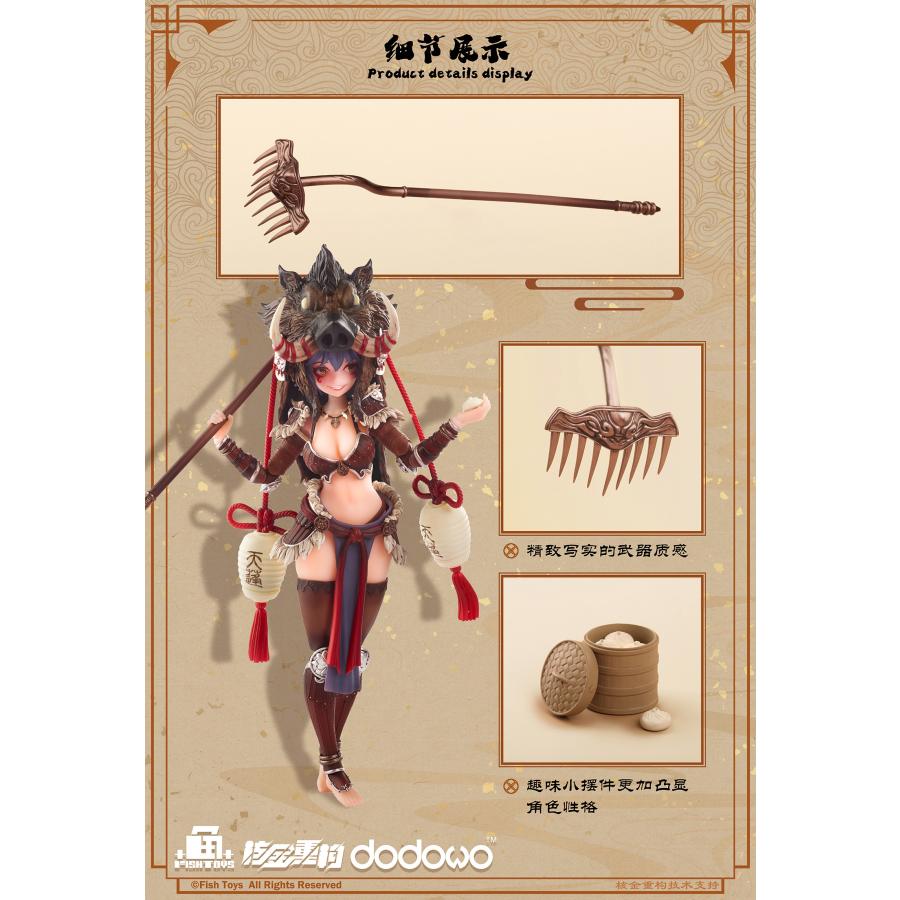 送料無料◇魚TOYS(FISH TOYS) 極楽西行 天蓬(てんぽう) 1/9スケール