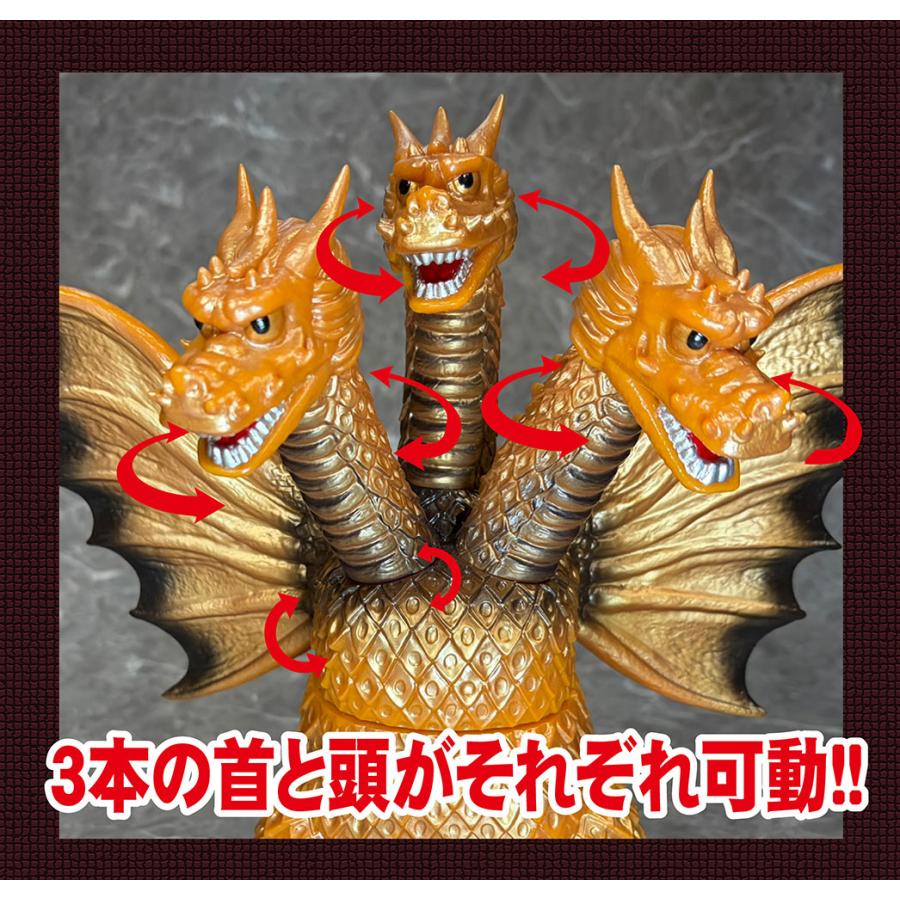 プレックス 送料無料◇再販 グレートザウルス キングギドラ 全高約