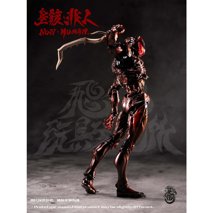 送料無料◇FEIFO TOY 絶境シリーズ ノン・ヒューマン ザ・バグ 1/12