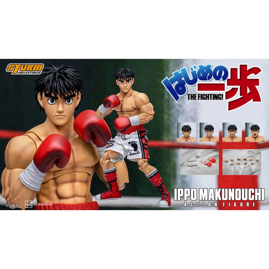 ストーム コレクティブルズ はじめの一歩 アクションフィギュア 幕之内