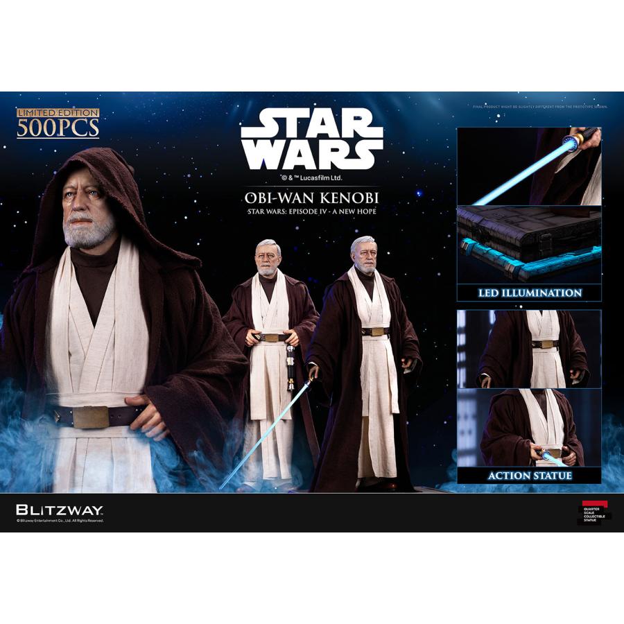 送料無料◇(代引不可)オビ＝ワン・ケノービ (スター・ウォーズ