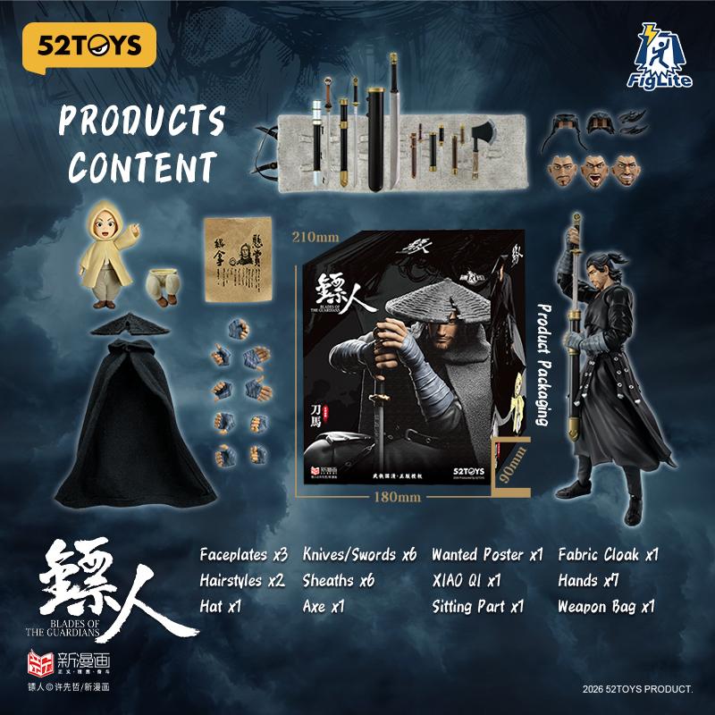 送料無料◇52TOYS FigLite ヒョウ人-刀馬 フィギュア 【6月予約