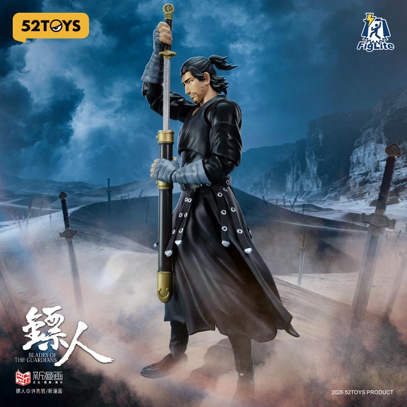 送料無料◇52TOYS FigLite ヒョウ人-刀馬 フィギュア 【6月予約