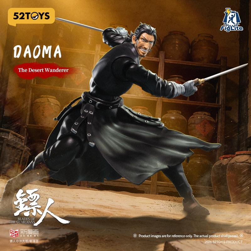 送料無料◇52TOYS FigLite ヒョウ人-刀馬 フィギュア 【6月予約