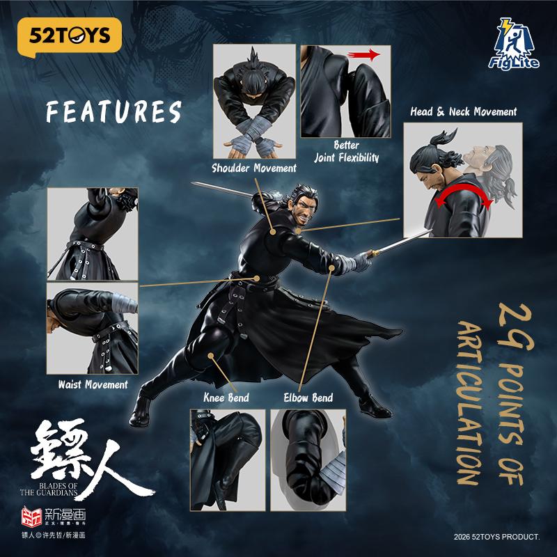 送料無料◇52TOYS FigLite ヒョウ人-刀馬 フィギュア 【6月予約