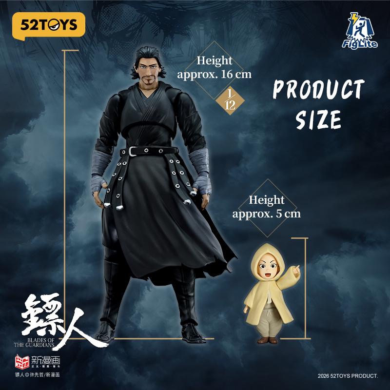 送料無料◇52TOYS FigLite ヒョウ人-刀馬 フィギュア 【6月予約