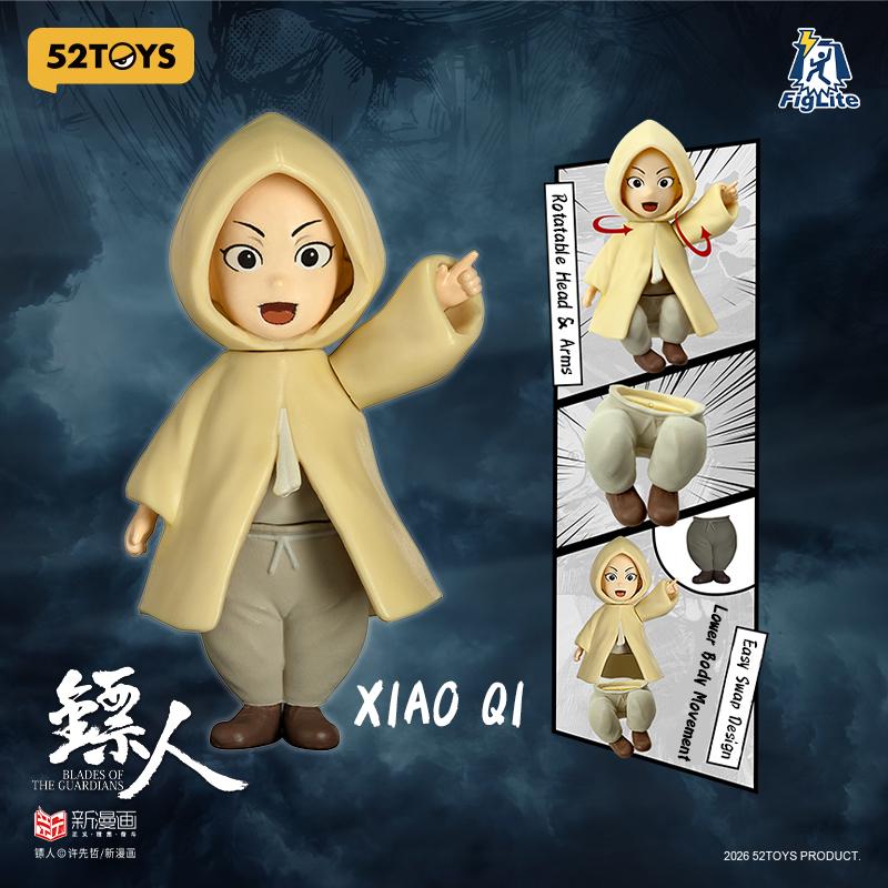 送料無料◇52TOYS FigLite ヒョウ人-刀馬 フィギュア 【6月予約