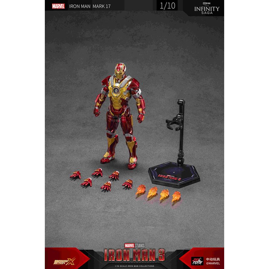 ZD TOYS アイアンマン MK17 (7インチ Xシリーズ) フィギュア 【5月予約