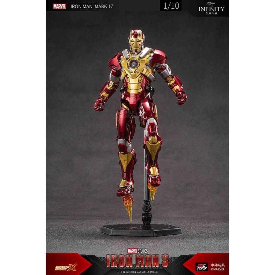 ZD TOYS アイアンマン MK17 (7インチ Xシリーズ) フィギュア 【5月予約