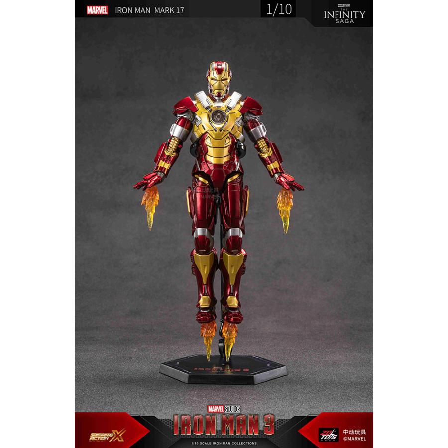 ZD TOYS アイアンマン MK17 (7インチ Xシリーズ) フィギュア 【6月予約