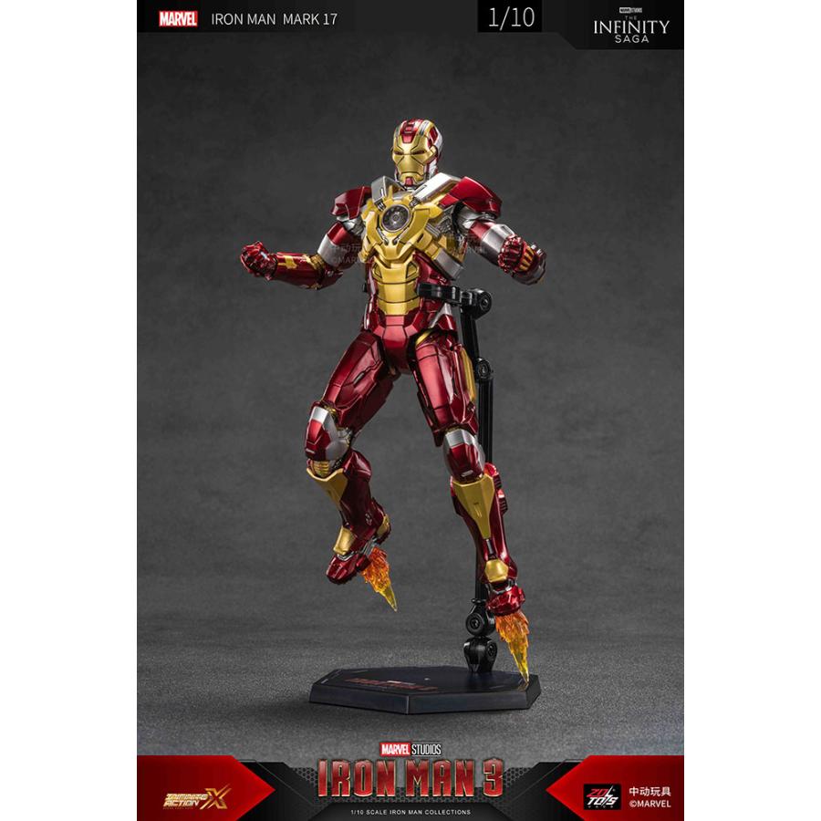 ZD TOYS アイアンマン MK17 (7インチ Xシリーズ) フィギュア 【5月予約