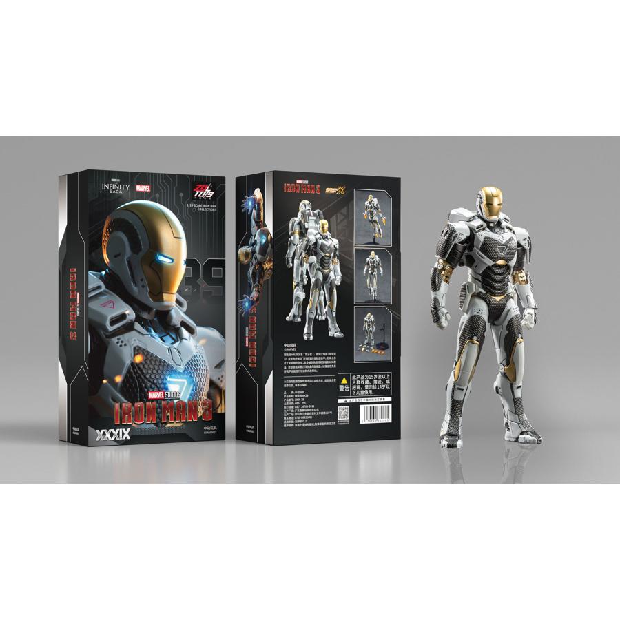 ZD TOYS アイアンマン MK39 (7インチ Xシリーズ) フィギュア 【6月予約