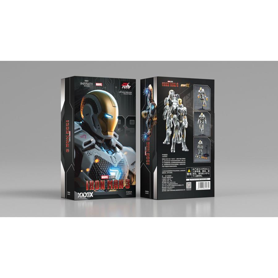 ZD TOYS アイアンマン MK39 (7インチ Xシリーズ) フィギュア 【6月予約