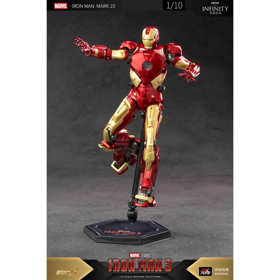 ZD TOYS アイアンマン MK10 (7インチ Xシリーズ) フィギュア 【6月予約