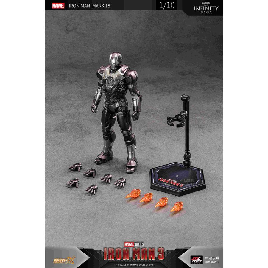 ZD TOYS アイアンマン MK18 (7インチ Xシリーズ) フィギュア 【5月予約