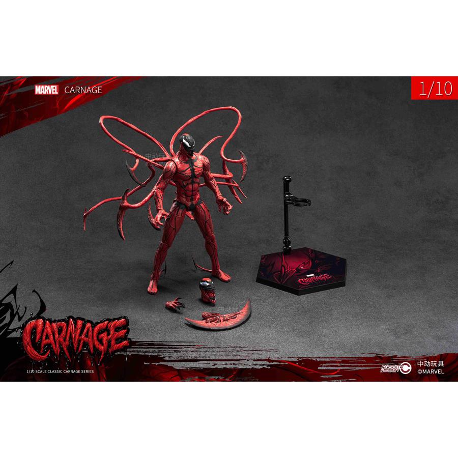 ZD TOYS カーネイジ (9インチ Xシリーズ) フィギュア 【6月予約