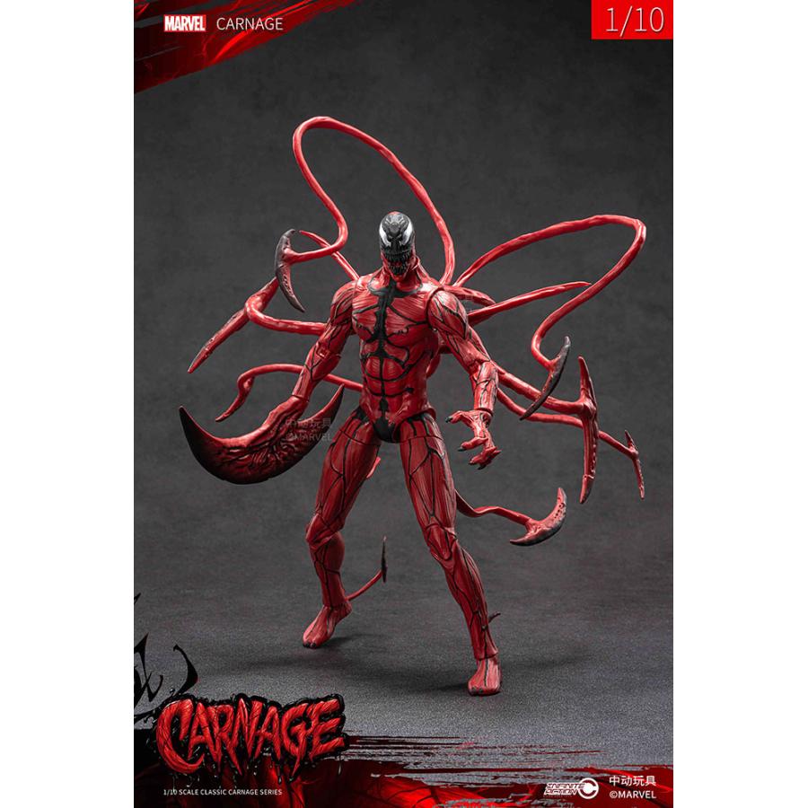 ZD TOYS カーネイジ (9インチ Xシリーズ) フィギュア 【5月予約