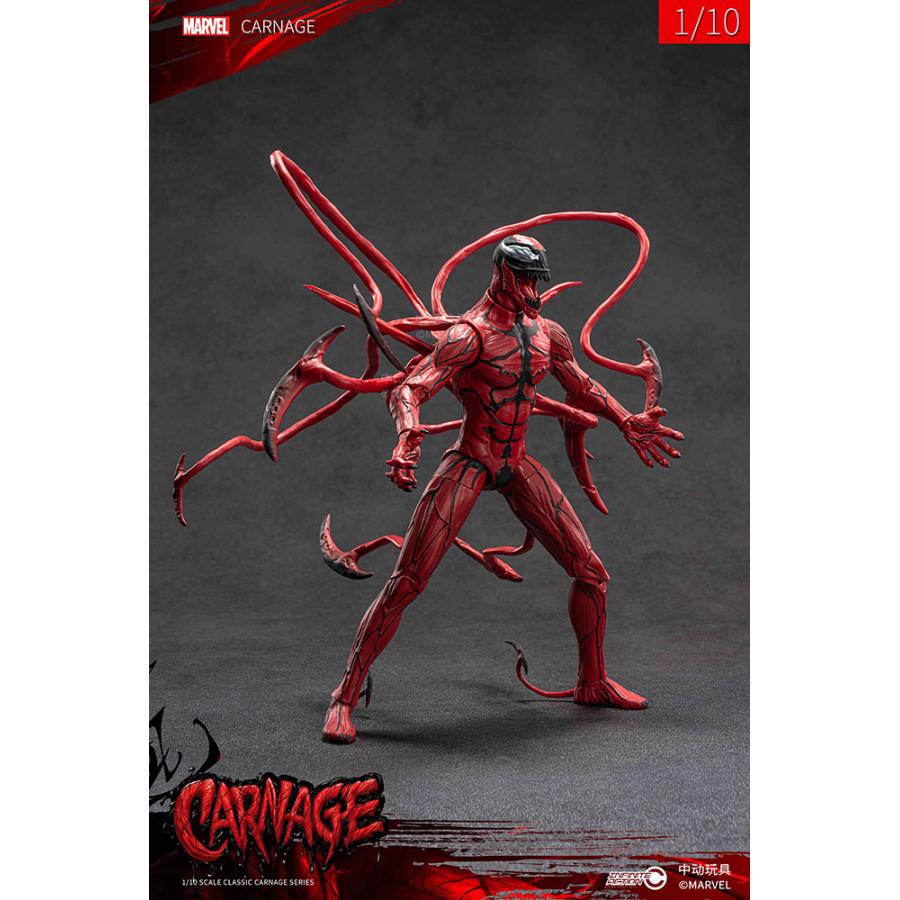 ZD TOYS カーネイジ (9インチ Xシリーズ) フィギュア 【6月予約
