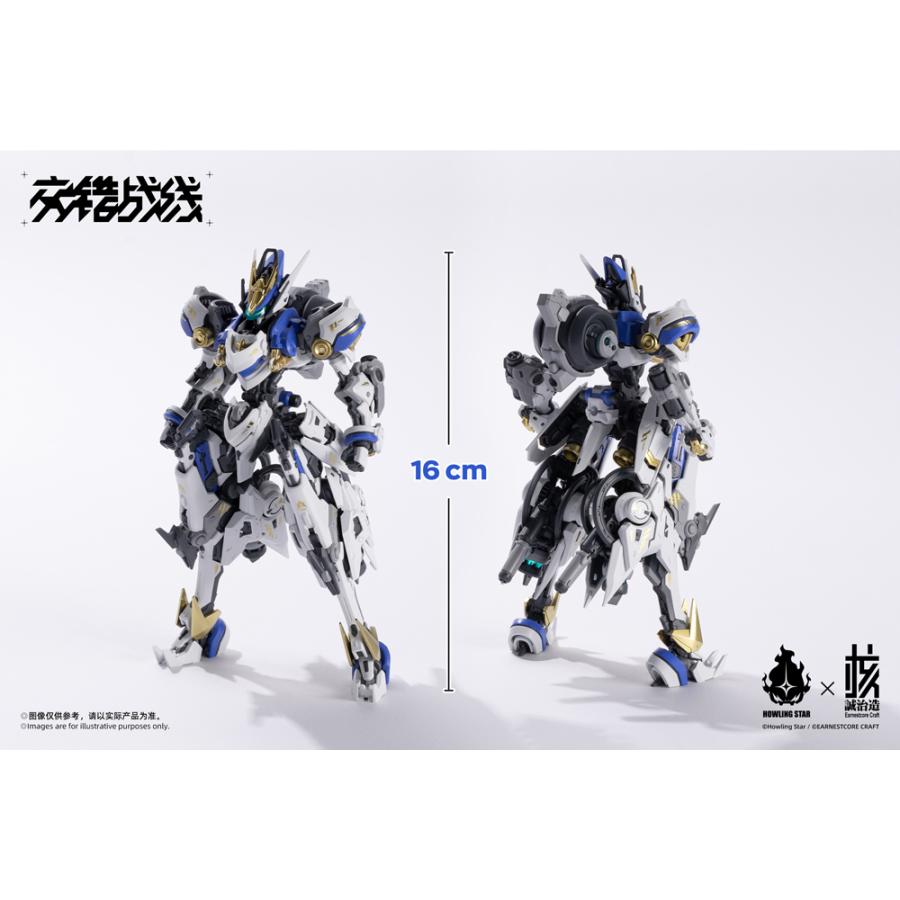 交錯戦線 誠造型 Howling Star アクションフィギュア新品・未開封 送料無料◇2次予約 核誠治造/哮星(Howling Star)/コトブキヤ 交錯戦線
