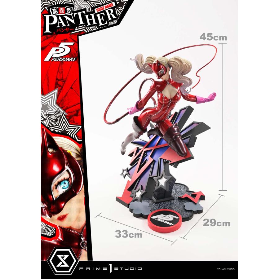 送料無料◇(代引不可)プライム1スタジオ プレミアムマスターライン