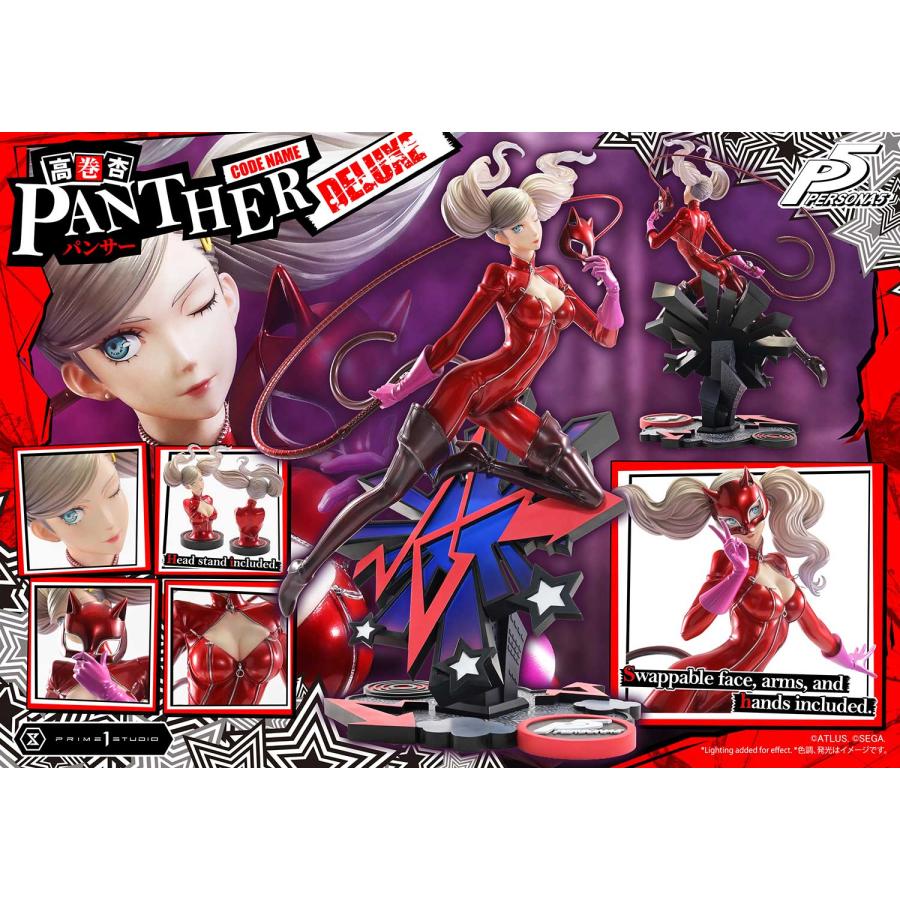 送料無料◇(代引不可)プライム1スタジオ プレミアムマスターライン