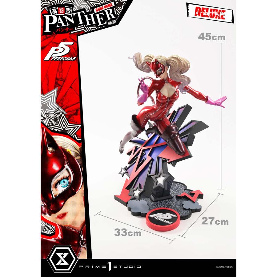 送料無料◇(代引不可)プライム1スタジオ プレミアムマスターライン
