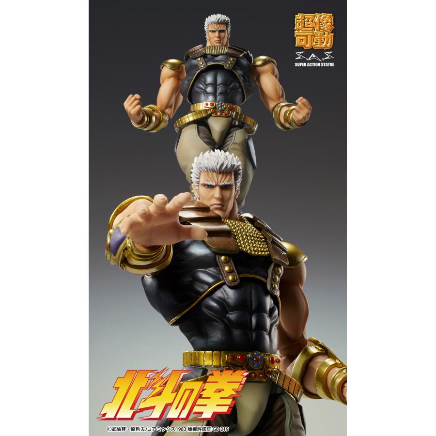 超像可動 メディコス・エンタテインメント 北斗の拳 ラオウ フィギュア