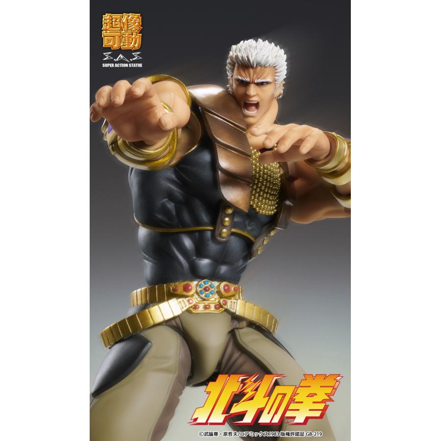超像可動 メディコス・エンタテインメント 北斗の拳 ラオウ フィギュア