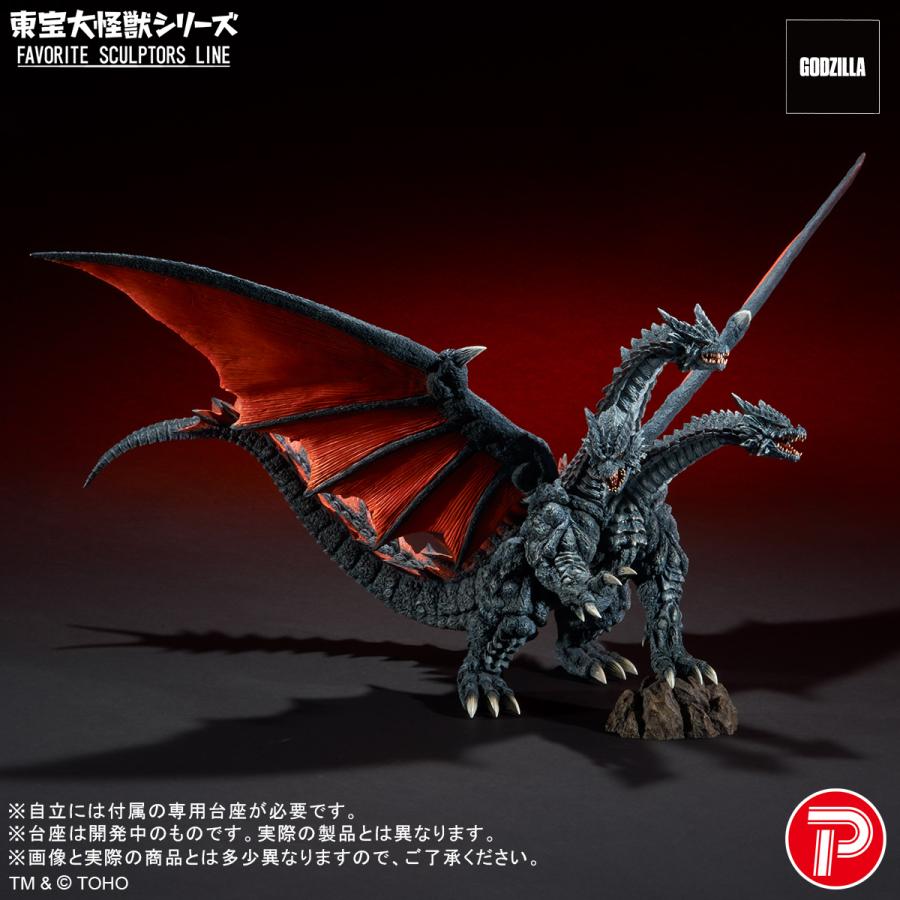 プレックス 送料無料◇プレックス 東宝大怪獣シリーズ FAVORITE