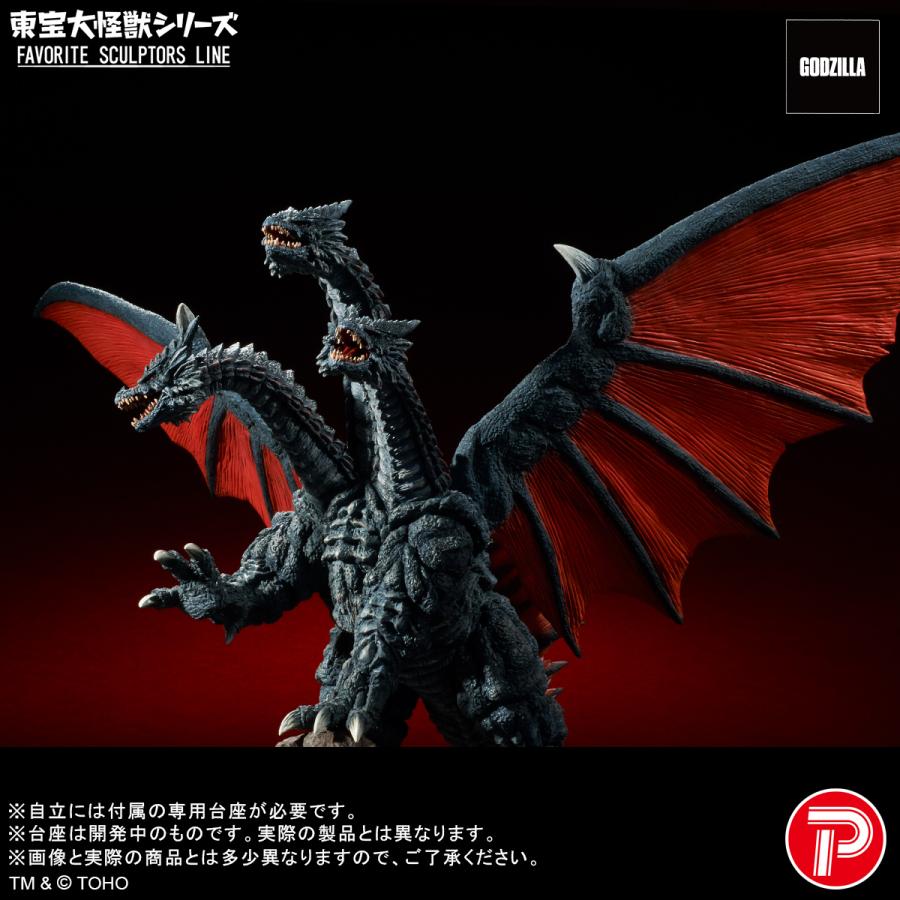 プレックス 送料無料◇プレックス 東宝大怪獣シリーズ FAVORITE