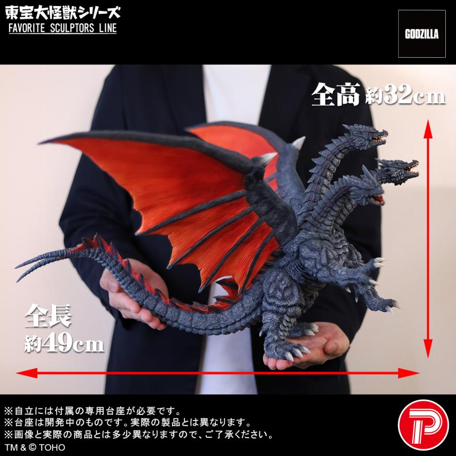プレックス 送料無料◇プレックス 東宝大怪獣シリーズ FAVORITE