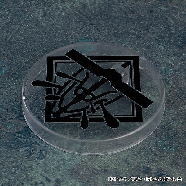 ねんどろいど 再販 TVアニメ『呪術廻戦』 脹相 グッドスマイル