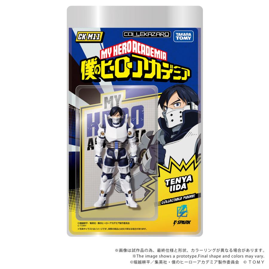 タカラトミー（TAKARA TOMY） COLLEKAZARO コレカザロ 僕のヒーロー
