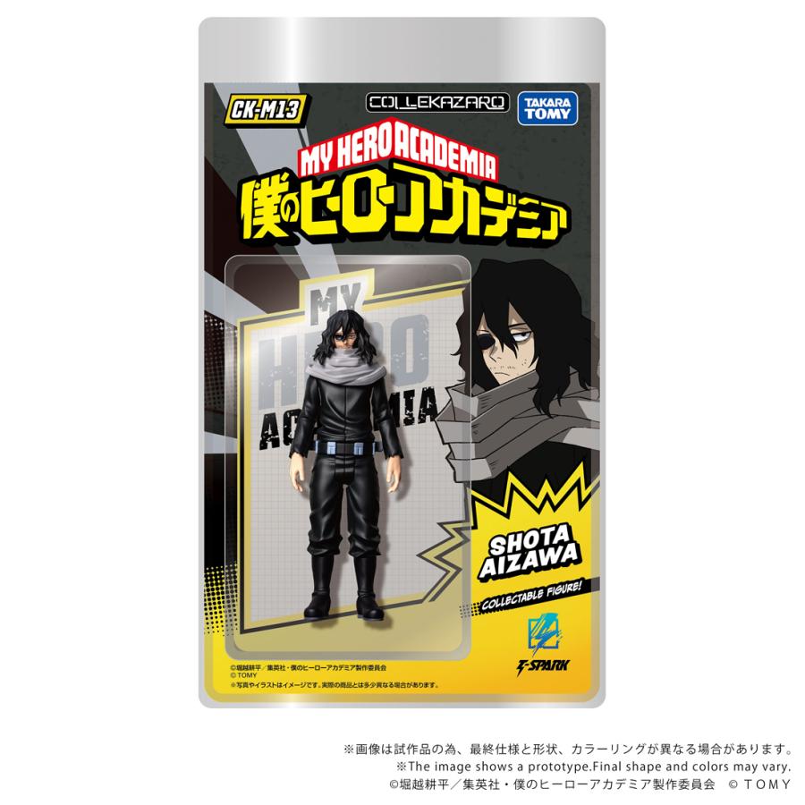 タカラトミー（TAKARA TOMY） 送料無料◇COLLEKAZARO コレカザロ 僕の