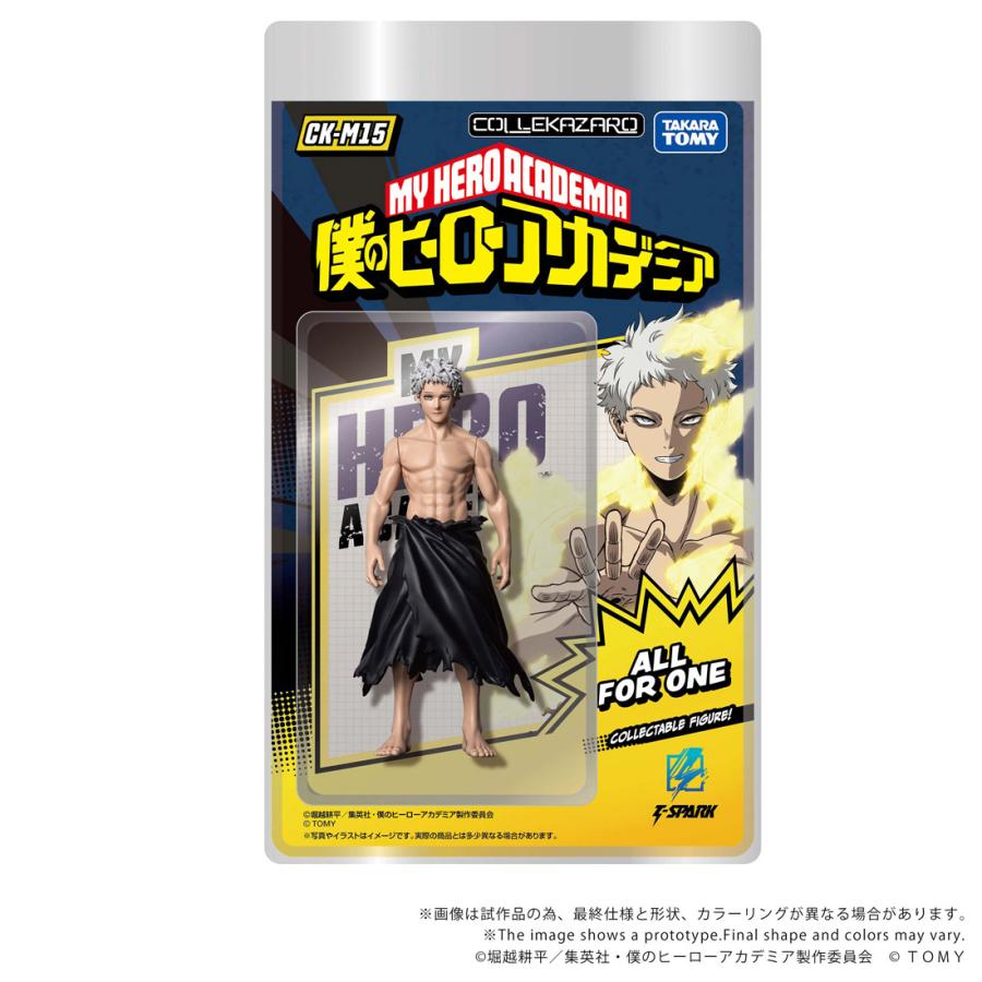 タカラトミー（TAKARA TOMY） 送料無料◇COLLEKAZARO コレカザロ 僕の