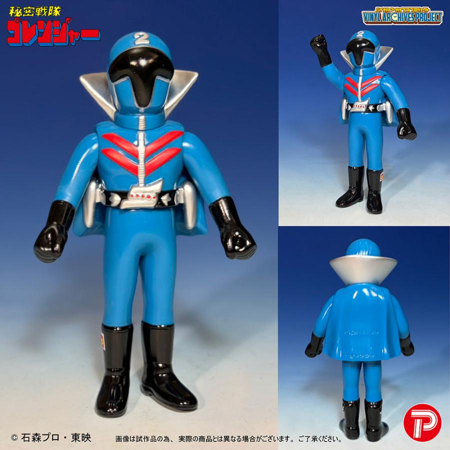 秘密戦隊ゴレンジャーソフビ　1975