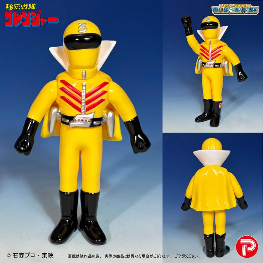 【昭和レトロ】ゴレンジャー戦隊ヒーロー フィギュアセット プレックス 送料無料◇バイナルアーカイブスプロジェクト ポピー復刻版