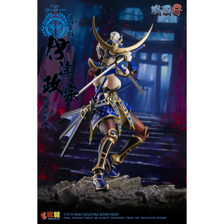 伊達政宗　1/12 フィギュア 送料無料◇KEEPGOING Studio 戦国Gシリーズ 伊達政宗 1/12スケール可動