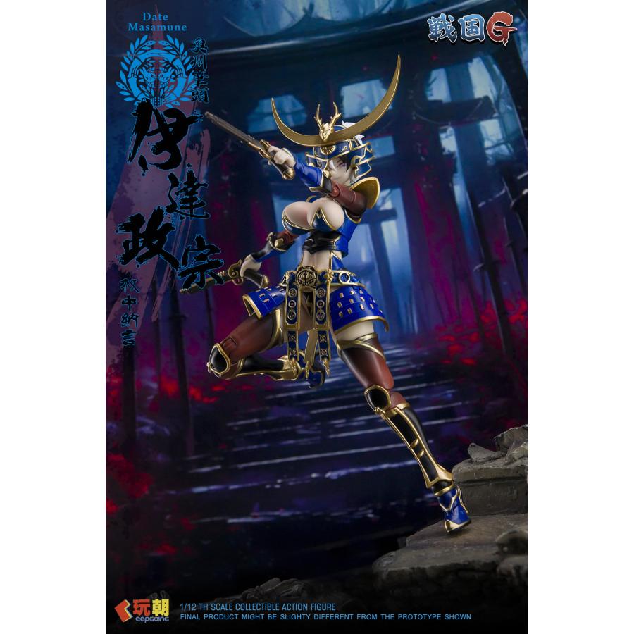 送料無料◇KEEPGOING Studio 戦国Gシリーズ 伊達政宗 1/12スケール可動