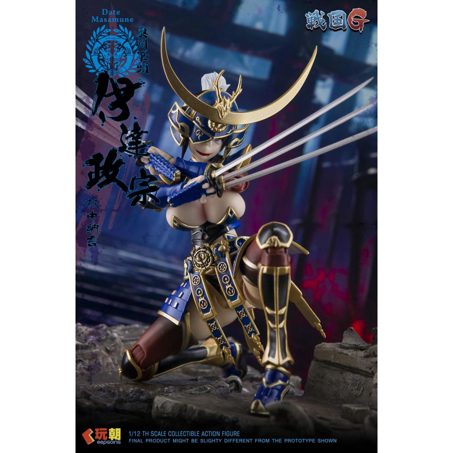 送料無料◇KEEPGOING Studio 戦国Gシリーズ 伊達政宗 1/12スケール可動