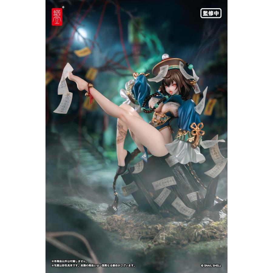 送料無料◇蝸之殼Snail Shel BeautyWorks 不化骨 1/7 完成品