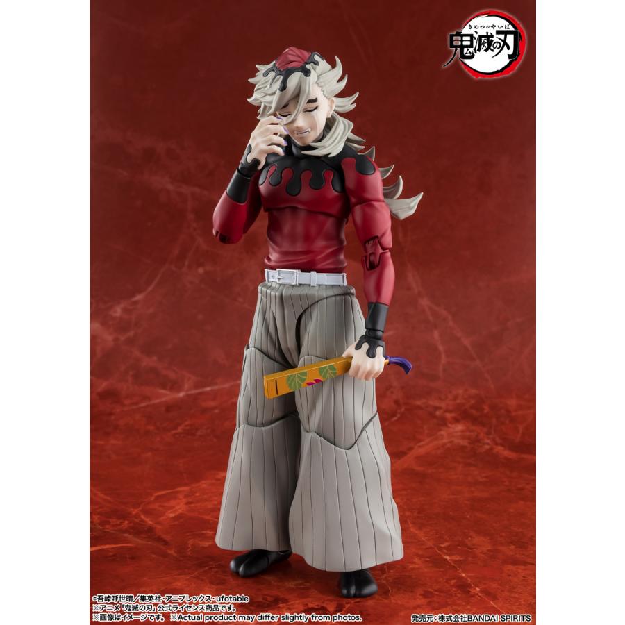 S.H.フィギュアーツ 送料無料◇S.H.Figuarts 鬼滅の刃 童磨 バンダイ