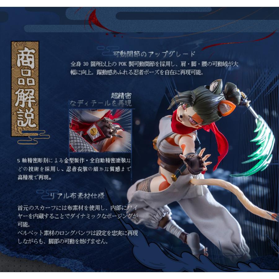 LADo TOYS ERA-006 Tonia(トニア) 忍者Ver. 1/12スケール可動