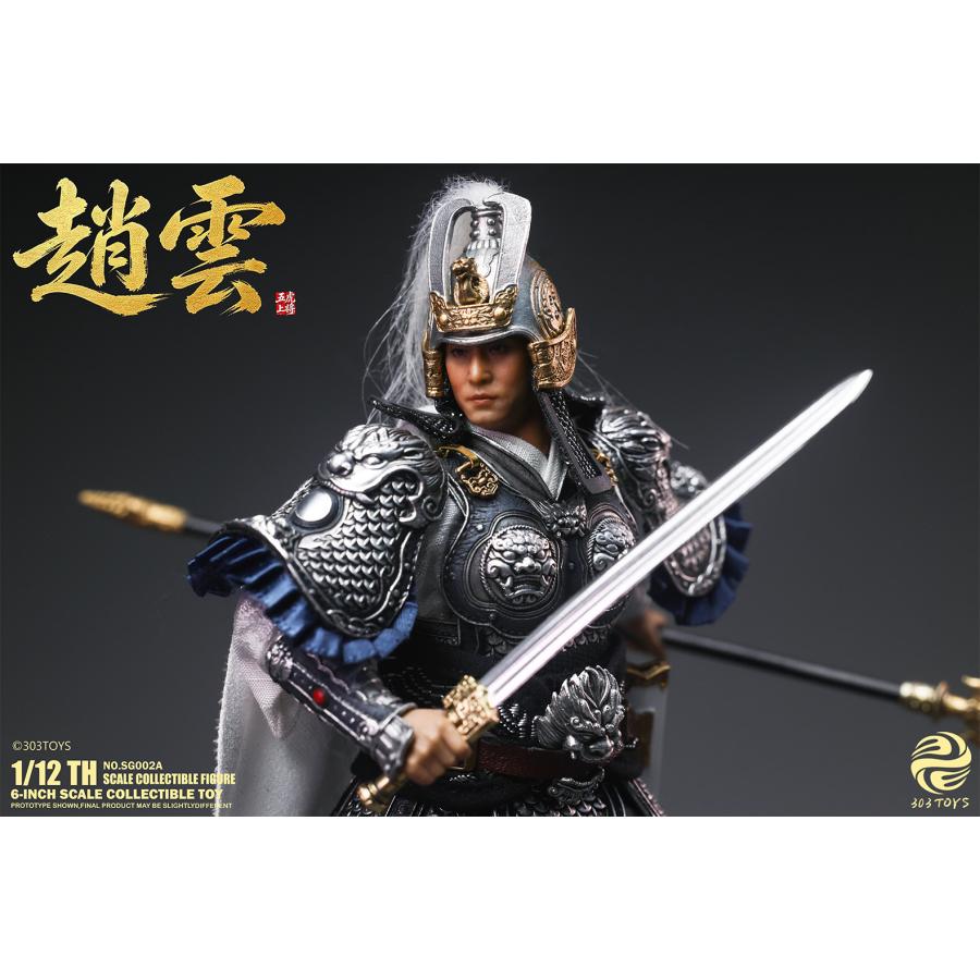 送料無料◇303TOYS 掌中三国志 NO.SG002A 趙雲 1/12スケール可動